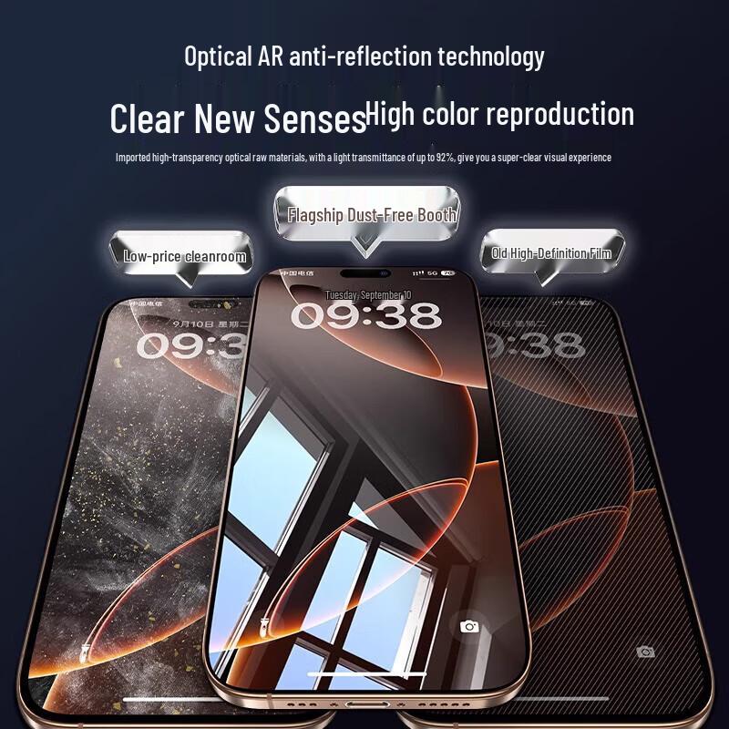 Baseus Защитное стекло для экрана iPhone 16 Pro