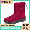 Jinshiyuanshu Women's Shoes Cotton Shoes Winter Boots Fleece Thickened Warm Snow Boots Processing Customized Cotton Boots