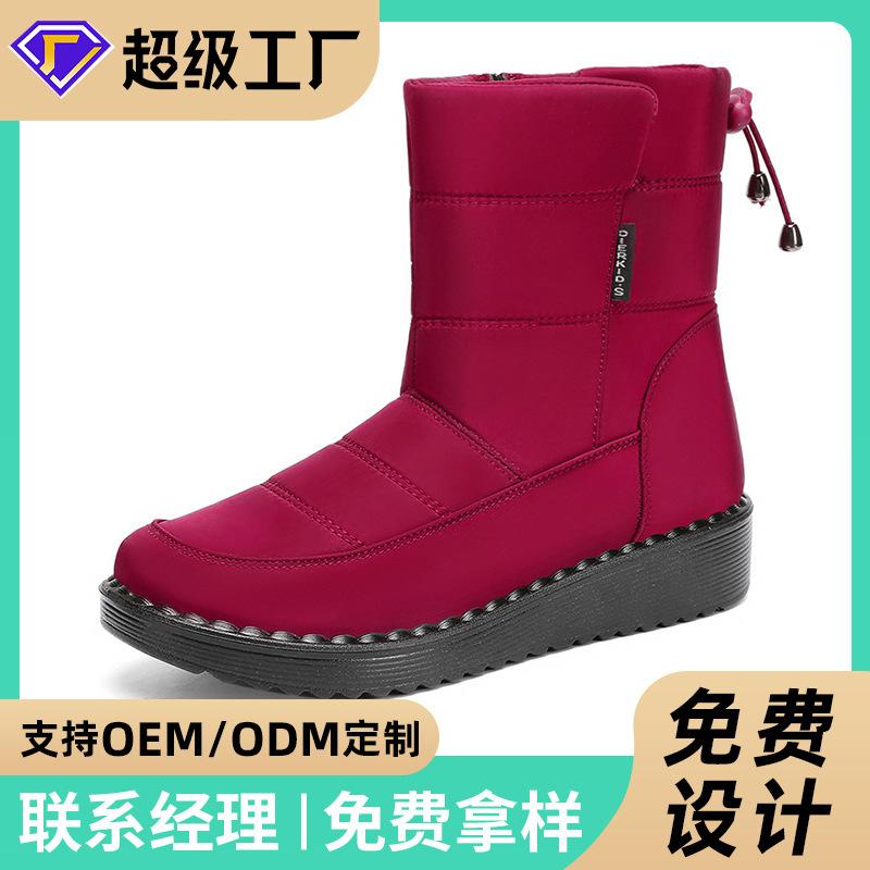 Jinshiyuanshu Women's Shoes Cotton Shoes Winter Boots Fleece Thickened Warm Snow Boots Processing Customized Cotton Boots
