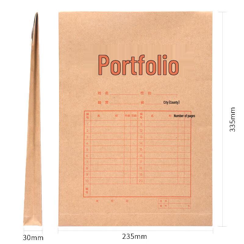 Deli 8383 A4 Kraft Paper File Bags