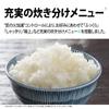 Sharp Rice Cooker IH 3 Cups PLAINLY Heat White Takumi's KS-HF05B-W
