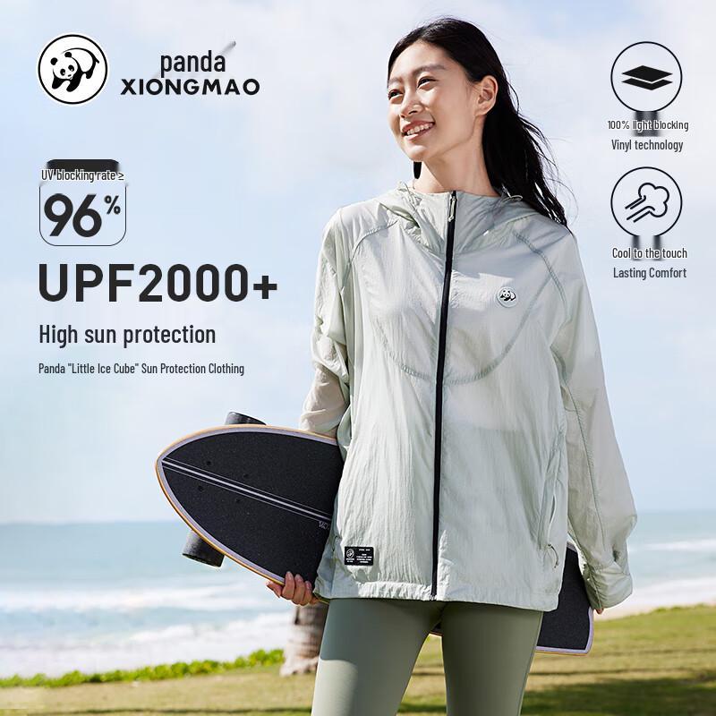 CAMEL Ice-Cool UV Protection Lightweight Sun Jacket A34BA6Q8022