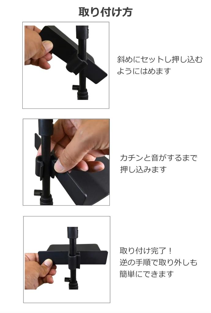 Cosmo M.S. Techno Music Stand Rack R10, Convenient Accessory Holder, Music Stand Tray