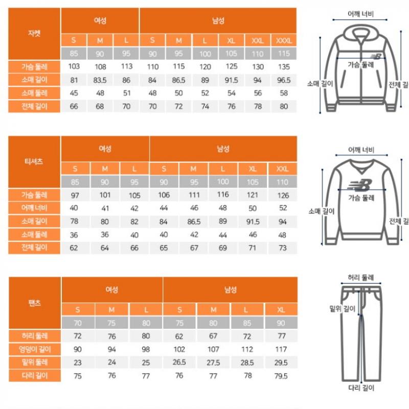 New Balance Kqj Nbnve22453 52 Общественный туризм Часть 4.5 Легкие эластичные шорты