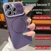 Совместимо с iPhone 17 PRO MAX: Тонкий магнитный чехол-кольцо с лазерным окном, подходит для Apple 16 и обеспечивает прочную защиту.