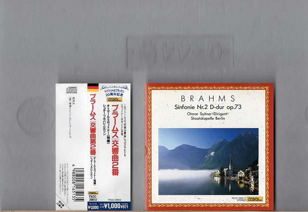 CD OTMAR SUITNER STAATSKAPELLE BERLIN Brahms Symphony No. 2 TKCC30612 1992 Japan Classical Used