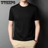 Solid Round Neck Short Sleeved T-shirt for Male Students Youth Elastic White Shirt Korean Fashion Slim Fitting and Simple Half Sleeved Top