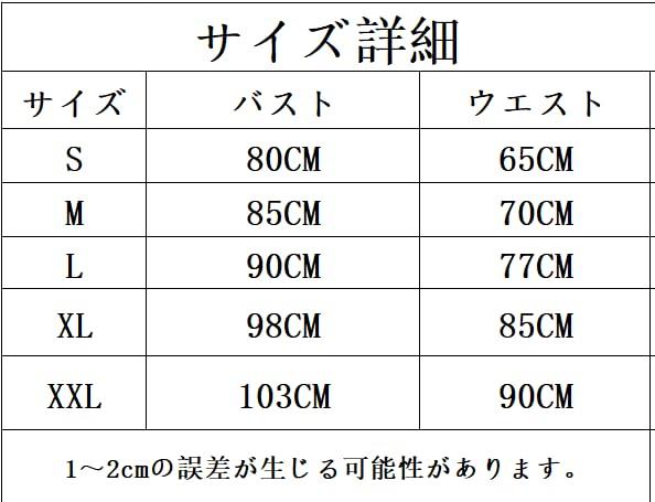 Косплей святыни Красный Белый Красный Демон Лиса Одежда святыни Большой размер Хэллоуинский костюм святыни Милый школьный фестиваль [COSSA] женский