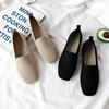 Flat-soled Women's Single Shoes 2025 Spring Breathable Soft-soled Pregnant Women's Doudou Shoes Woven Fly-woven Women's Shoes Knitted One Pedal