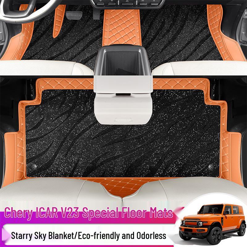 Всепогодные всепокрывающие коврики из ТПЭ для Chery iCAR Super V23 - Подходят для 26 моделей