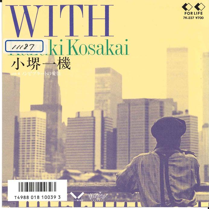 7inch Record KAZUKI KOSAKAI With 7K237 WING 1986 Japan Japanese PopRock Used