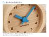 KATOMOKU Muku Mini Clock km-26BL, Round, Blue, Wooden Table Clock, 85 X 85 X 46 Mm