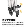 HAKUBA Tripod 4-Section W-312