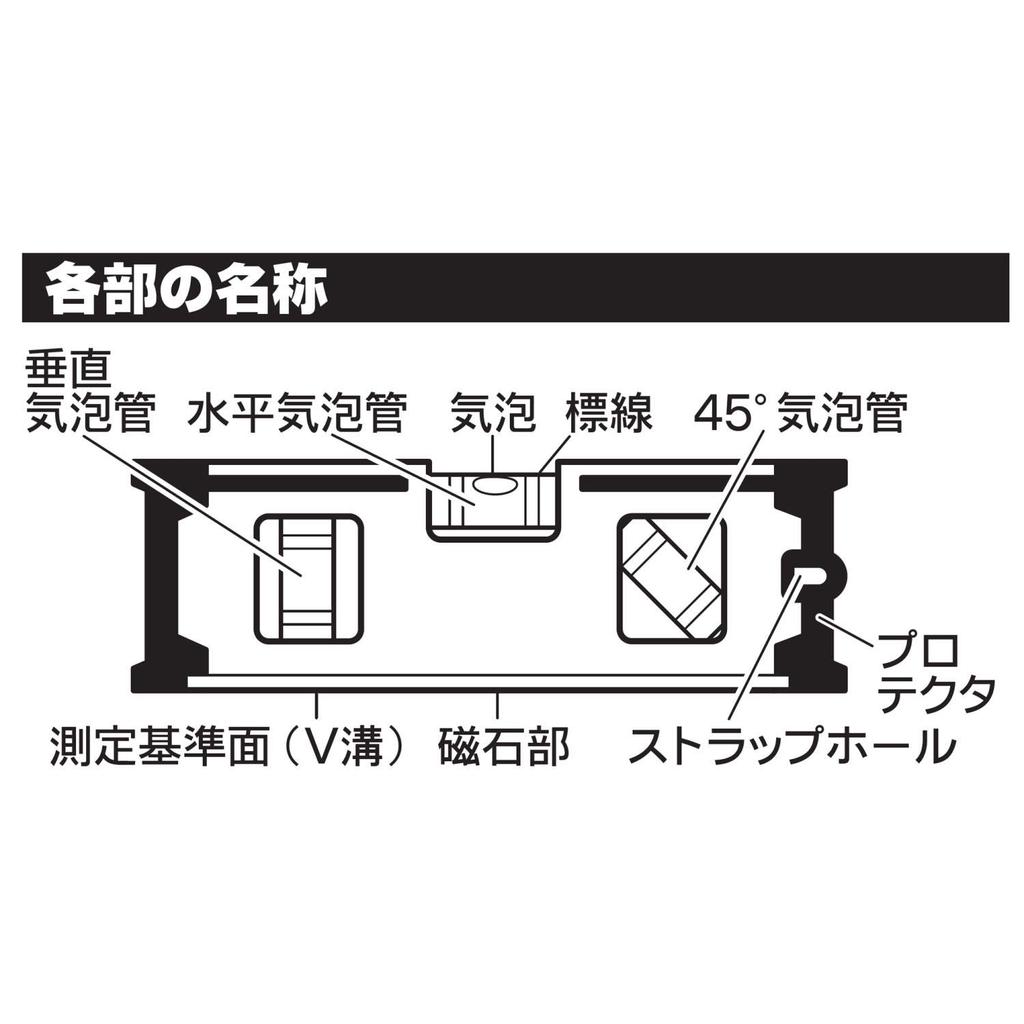Niigata Seiki SK Super Magnetic Level with Magnet, 150mm, Black, ML-150KB