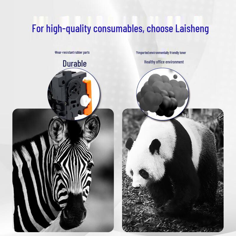 Laisheng NPG51/G51 Compatible Toner Cartridge