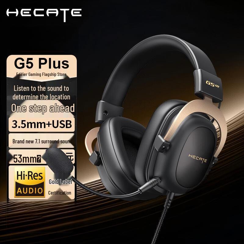 Edifier G5 Plus Wired Gaming Headset