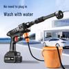 Multifunctional Wireless Long-Lasting Electric High-Pressure Water Gun for Efficient Cleaning and Watering