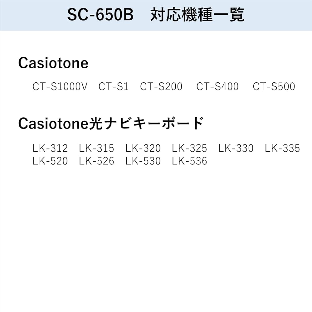 Casio (КАСИО) Оригинальный мягкий чехол SC-650B [Совместим с электронными клавиатурами]