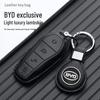 Чехол для ключей BYD Han, Dolphin, Qin, Song Pro с ракушечной пряжкой для женщин