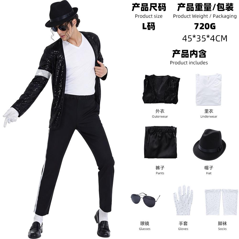 Костюм-имитация Джексона костюм звезды MJ тот же костюм Костюм на Хэллоуин Костюм косплея Джексона