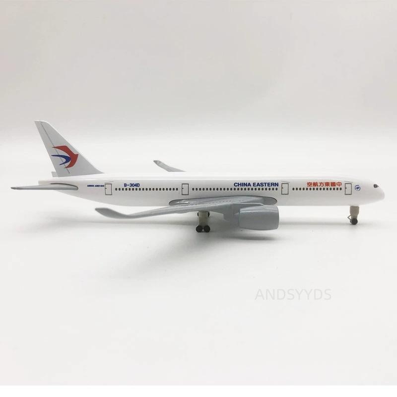 AIR China Eastern Airways 20 см Металлический сплав Масштаб 1/400 Самолет A350 Литая модель самолета Авиационный самолет с шасси