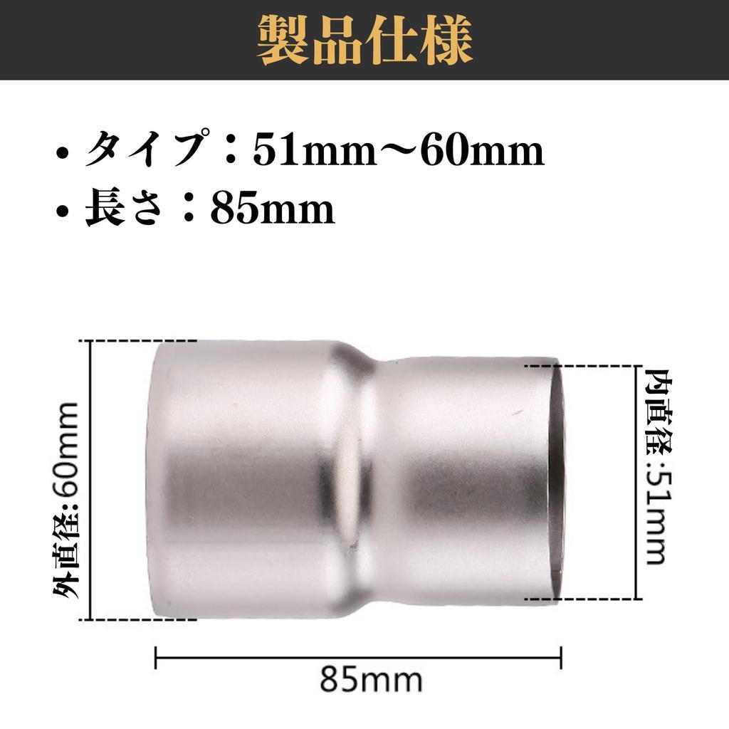 Quikaboo Motorcycle Exhaust Pipe Adapter Exhaust Pipe Adapter Motorcycle Pipe Conversion Tool Exhaust Pipe Connector 60-51mm Modified Conversion Pipe