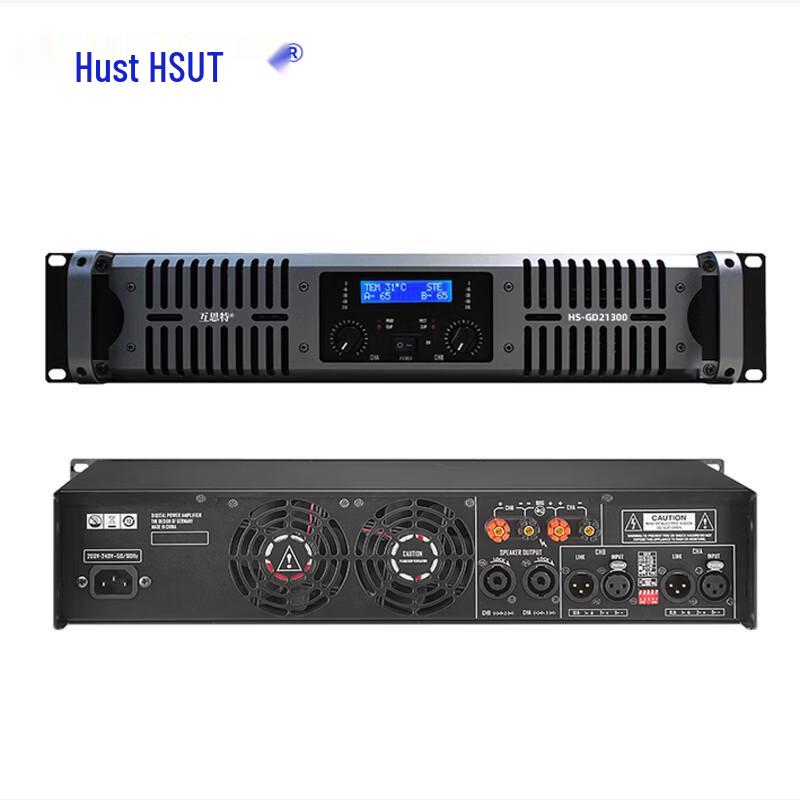 HOSITE HS-GD21300 Professional Digital Conference Power Amplifier (CN version)