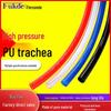 Полиуретановый воздушный шланг высокого давления для компрессора, 8/10/12/16 мм