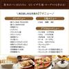 Shiroka Fully Automatic Home Bakery To 2 Making White [29 Menus/up Loaves/mochi Machine/recipe Included] SHB-712(WS)