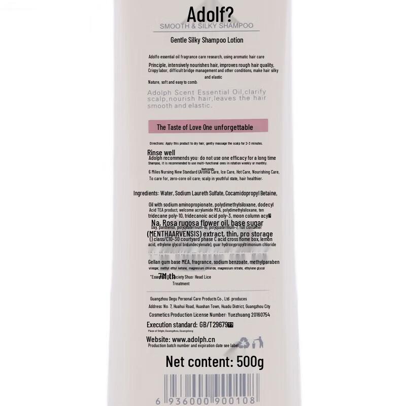 Adolph Light & Silky and Anti-Dandruff Shampoo