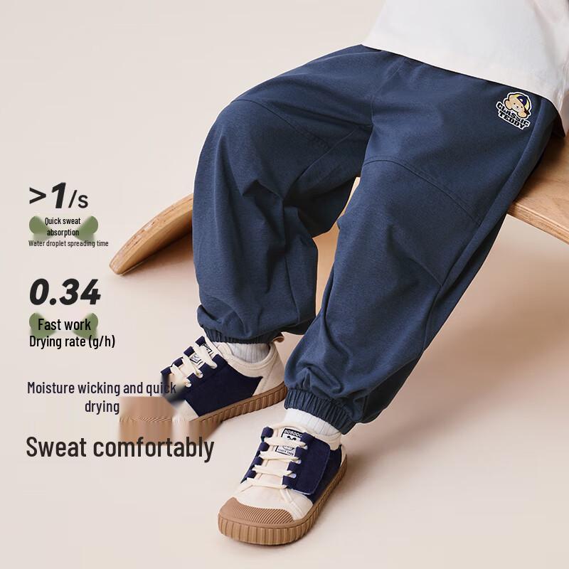 Classic Teddy Kids' Quick-Dry Sporty Cargo Pants