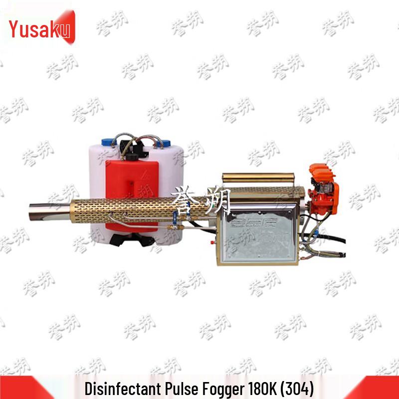 Yushuo Pulse Fogger Disinfection Machine & Accessories