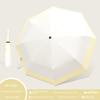 Sunshade Umbrella for Boys and Girls, Color-Matched, High-Looking, Foldable, Dual-Purpose, Fully Automatic Sun Protection and Uv Protection Umbrella