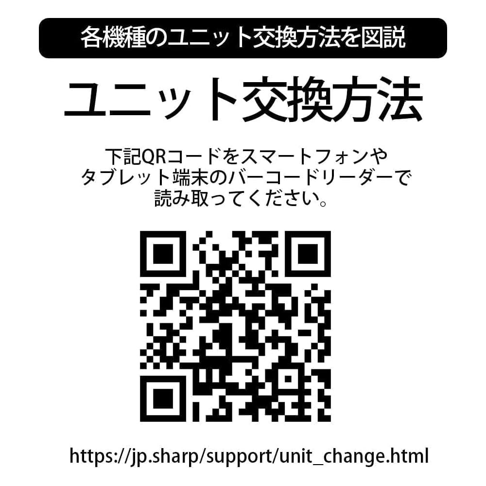 Оригинальный сменный блок генератора ионов Plasmacluster Sharp для IZ-C90M (1 единица) с наклейкой названия компании