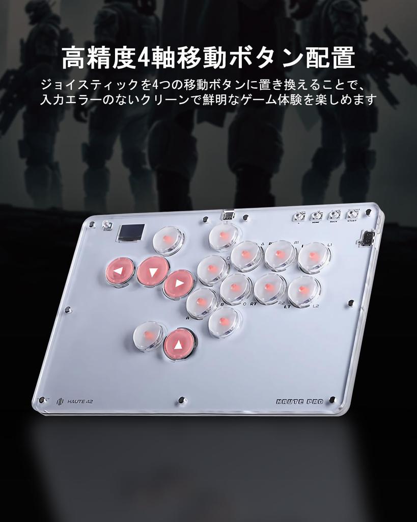 Haute42 Leverless Akekon Thin Low Pro 16 Button Leverless Может быть коленом No для борьбы за ПК-переключатель PS4 PS3 RGB LED Горячая замена верхней панели Настройка