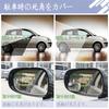 Automotive Auxiliary Mirror, Set of 2, Car Auxiliary Mirror, 360 Degree Angle Adjustable, Blind