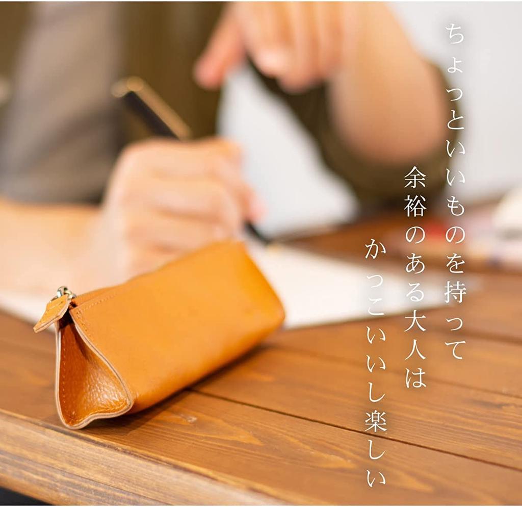 Dom Teporna Genuine Leather Pencil Case, Slim, Stylish, Italian Leather, Smooth Zipper, Small, Holds Fountain Pens, Stationery, Green