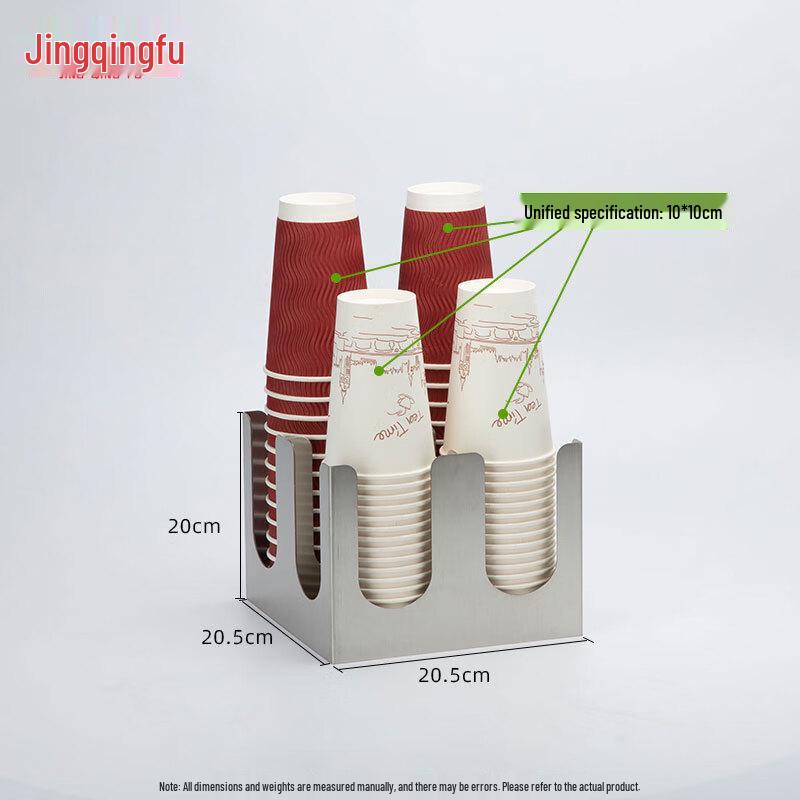 Jingqingfu Stainless Steel Cup & Lid Organizer