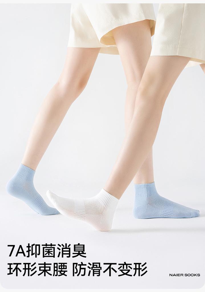 5 Pairs of 100% Cotton 7A Antibacterial and Anti-Pilling Mesh Women's Boat Socks