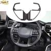 Накладка на руль с рисунком под карбон подходит для Toyota Tundra.
