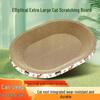 Cat Scratching Bed: Durable Corrugated Cardboard for Kittens - Round Claw Grinding Pad, No Shedding.