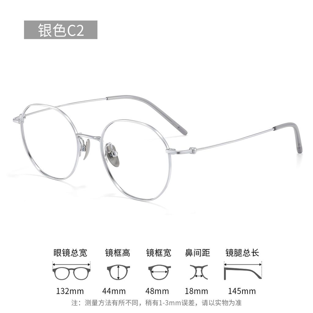 Bookworm-style round-frame glasses, small frame, designed for women with small faces, made with pure titanium frames18091High-prescription eyeglass