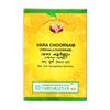 Вара Чурнам (Трифала Чурна) (50 г), Vara Choornam,