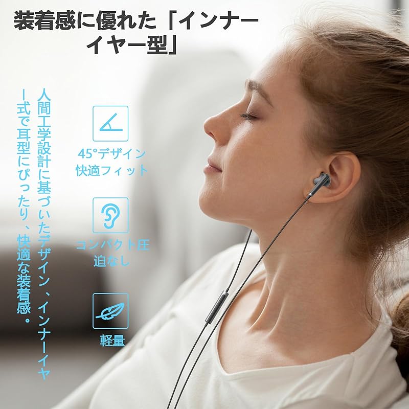 Earphones Wired with Microphone 3.5mm Jack Earbud Earphones HiFi High Quality Call Available Volume Adjustment I-phone6/6s Compatible AQUOS sense5G
