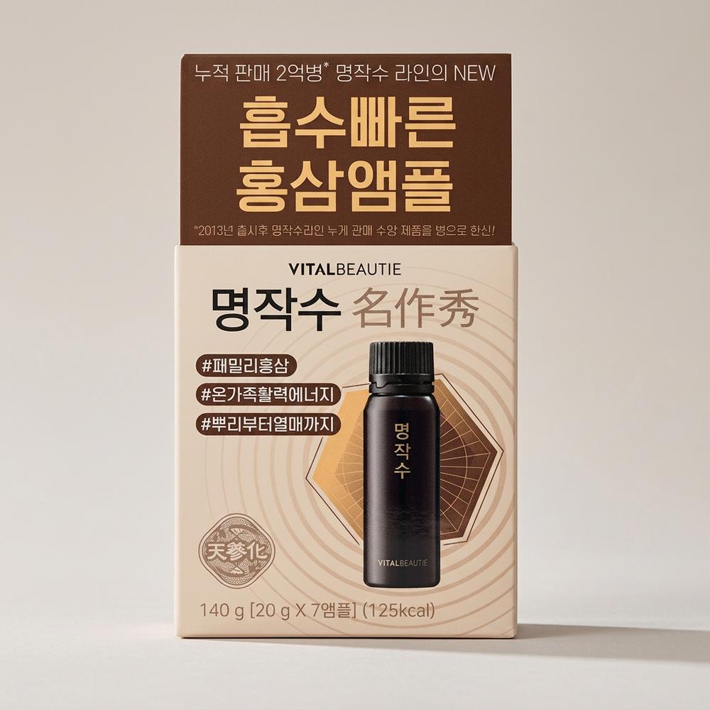 Vital Beauty Health Ампула с красным женьшенем Myeongjaksu 7 шт.