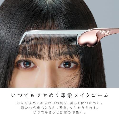 ReFa Heart Comb Mirror Gift Set LimitedBox Japan Authentic Premium Beauty