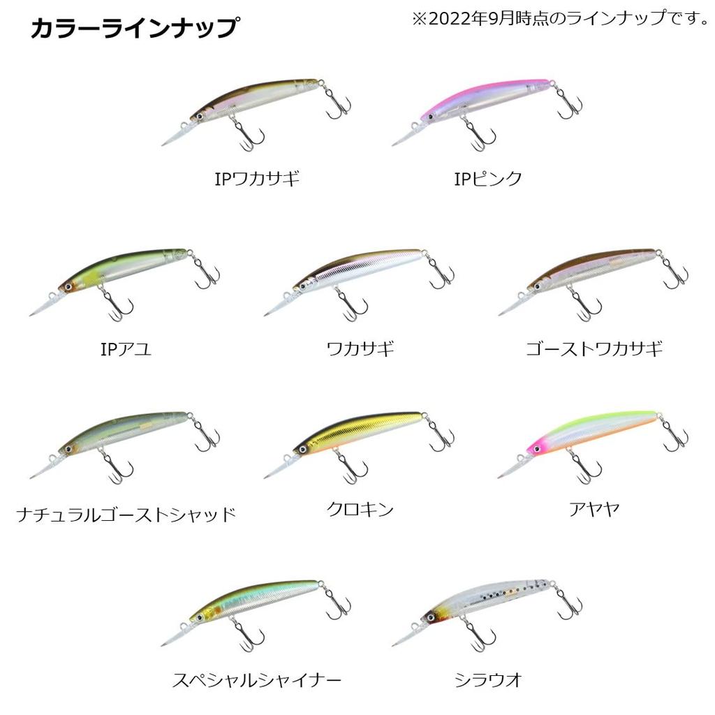 Daiwa Bass Lure STEEZ Double Clutch 50SP Ghost Smelt