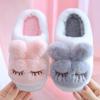Children's Autumn and Winter Bunny Home Cotton Slippers