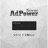 AdPower Sonic [L] AdPower Sonic Sound quality improvement sheet for audio equipment and instruments Static electricity removal Supervised by recording