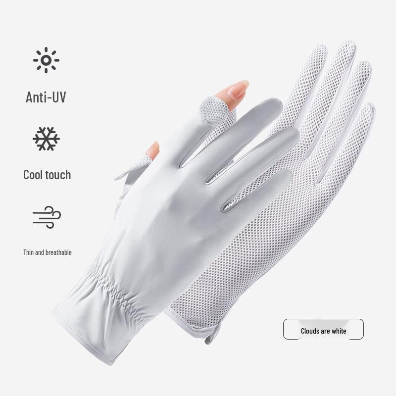 Xihong Outdoor Cycling Sun Protection Ice Silk Gloves